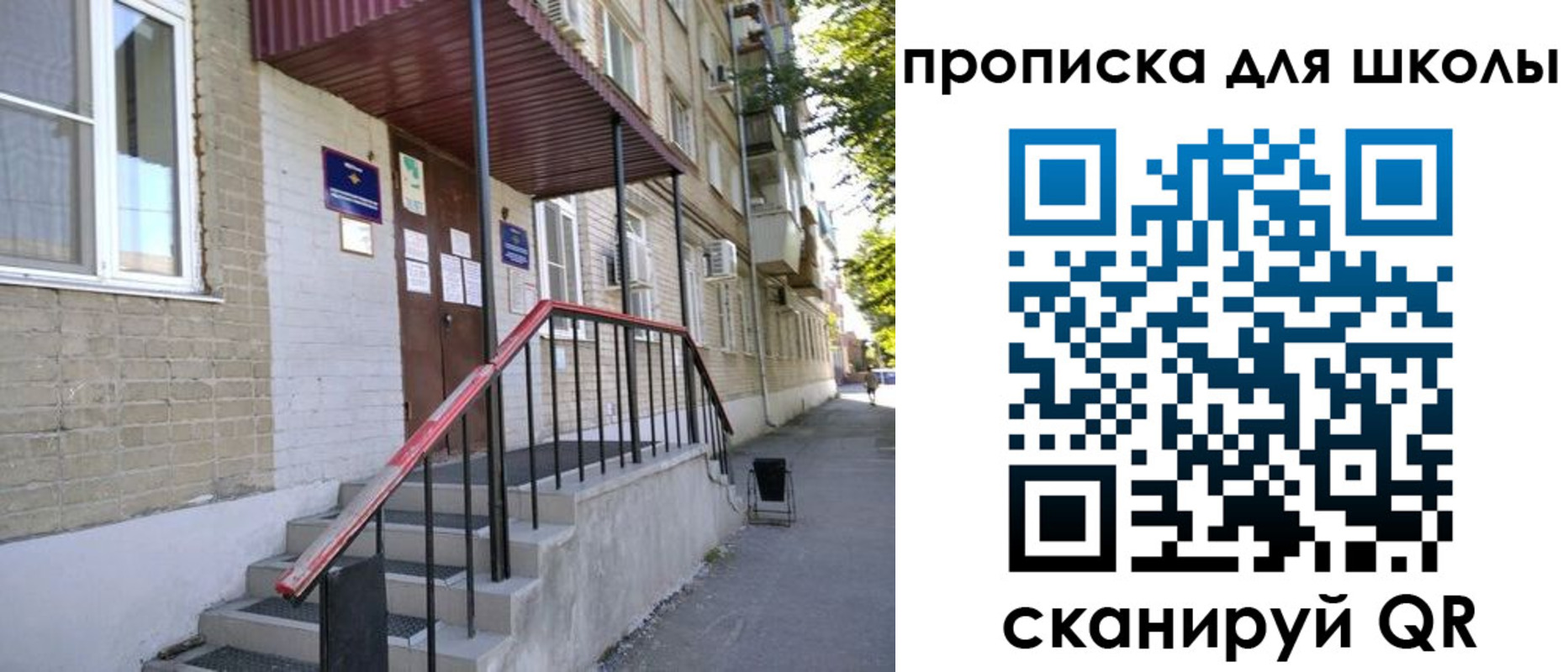 миграционный учет в Ясном